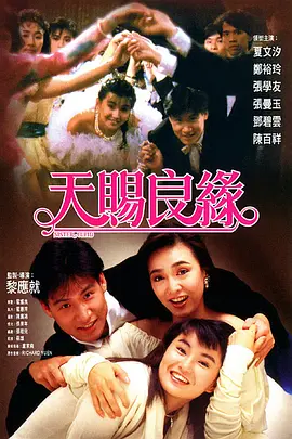 伊人网在线免费观看