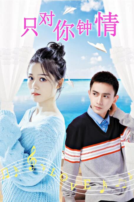 我的女儿：头晕同居